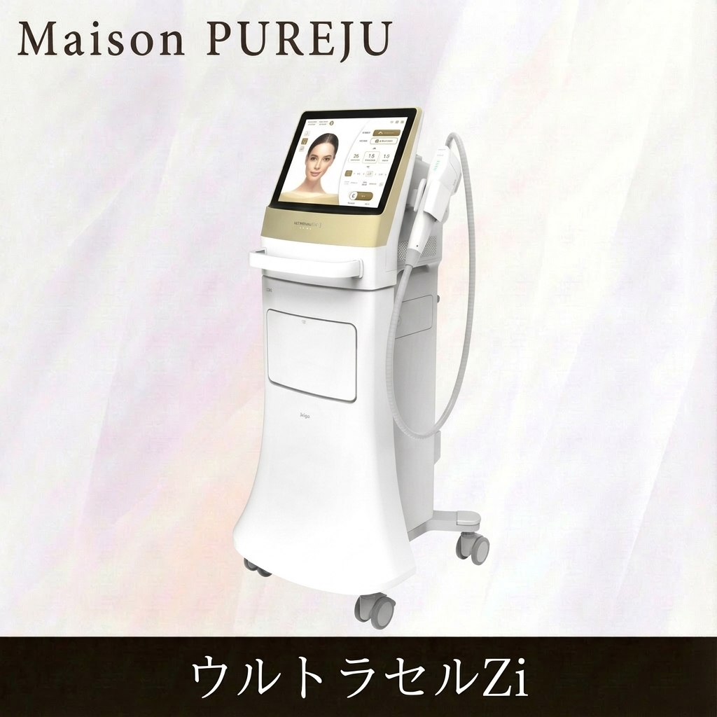 ウルトラセルZi