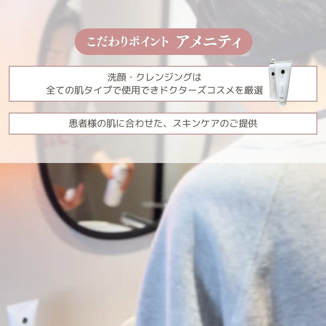 Maison PUREJUのこだわり｜空間・部屋・アメニティ・患者様との関わりに込めた想い 画像5