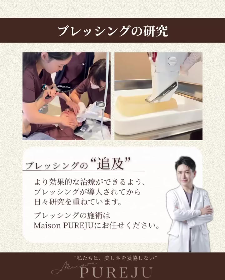 ブレッシングで頑固な毛穴をニードルRFと薬剤の相乗効果で改善した症例 画像5
