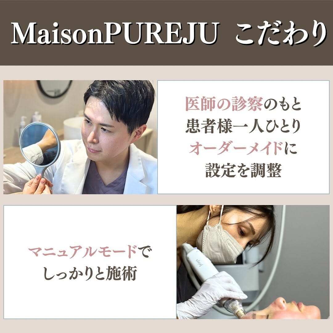 ポテンツァとは｜ニードル×RF×薬剤導入のトリプル効果で毛穴・ニキビ跡・肝斑を改善 画像5