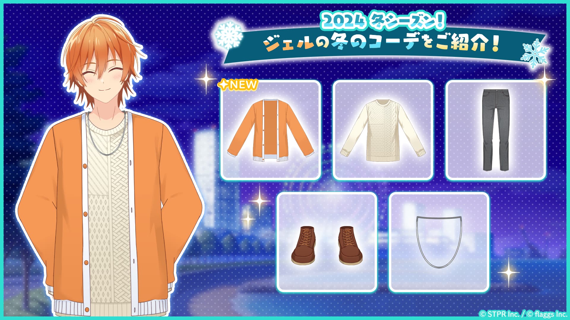 すとぷりWith!!(すとうぃず)公式サイト | 11月29日(金)より