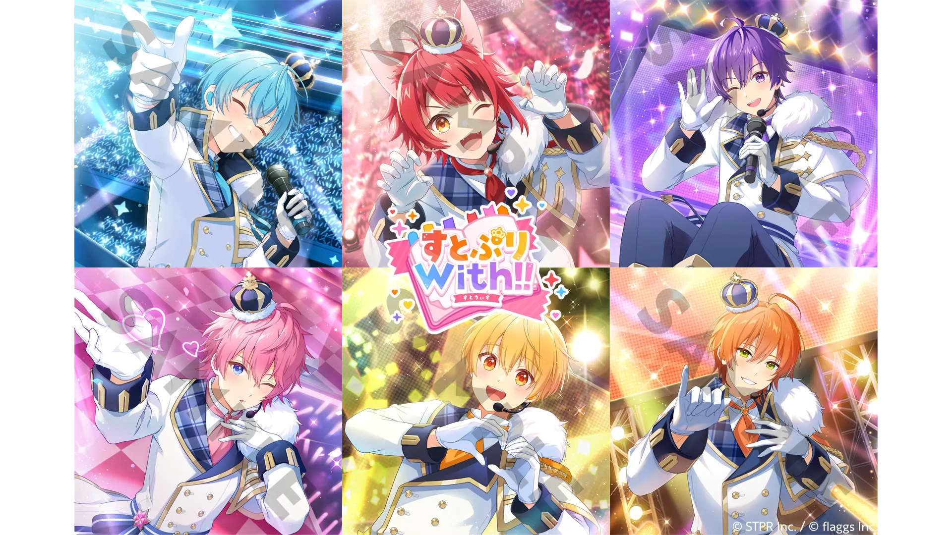 カード&衣装ガチャ・デコガチャ