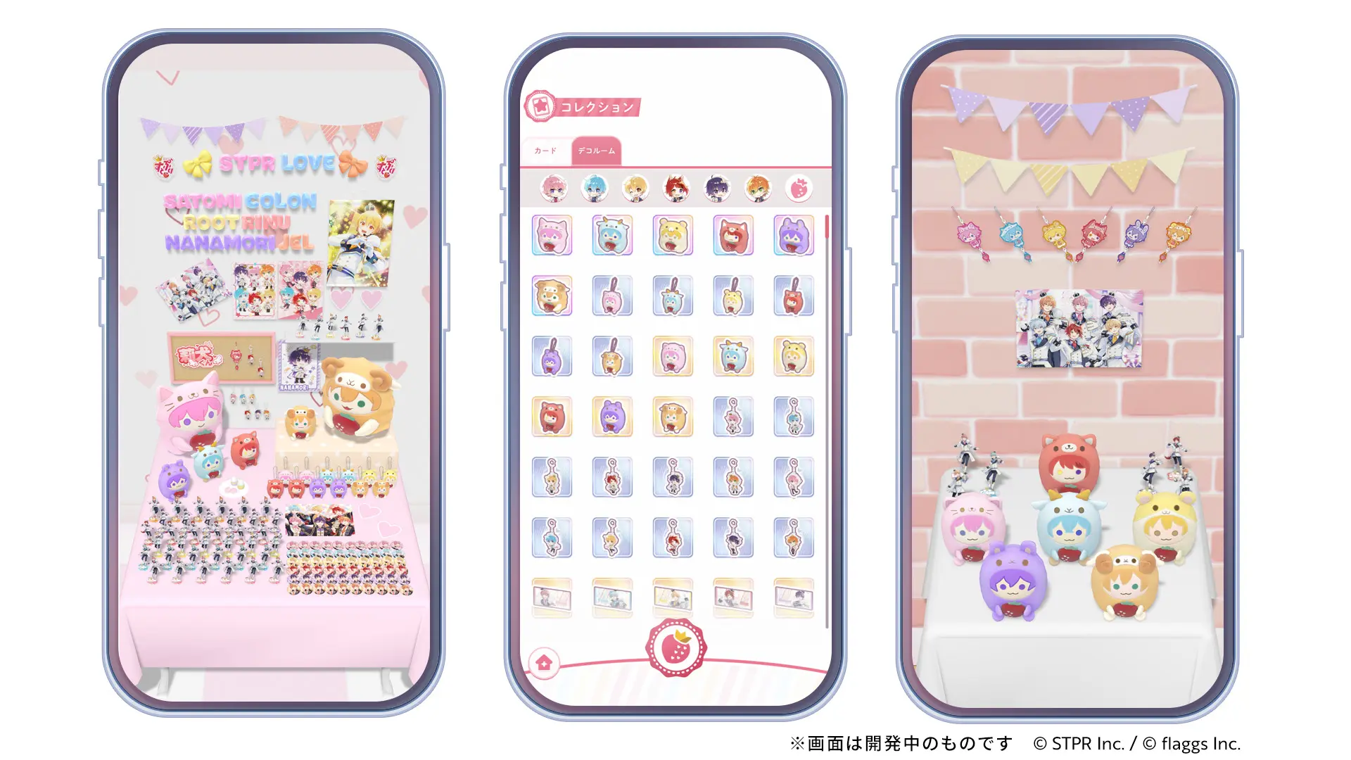 デコルーム