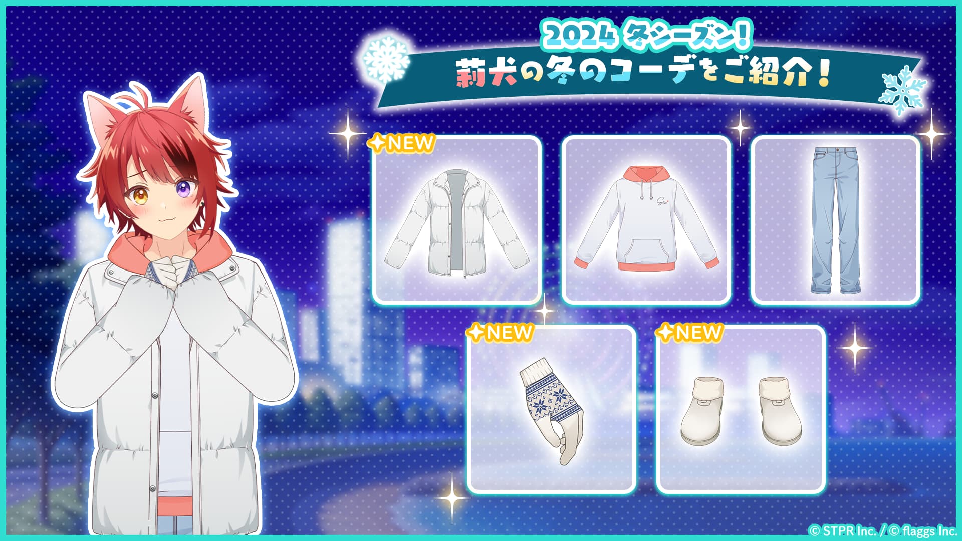 Amazon.co.jp: すとぷり 莉犬くん ピクチャータオル : ホーム