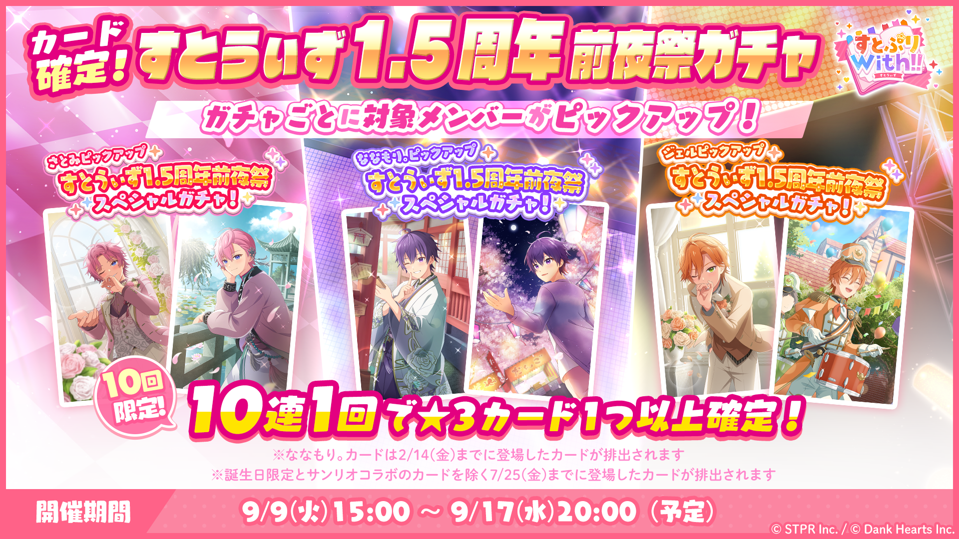 モリ様専用 モリ☆様専用 5連