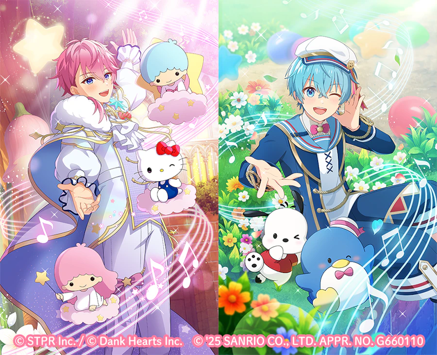 すとぷり×サンリオキャラクターズ 笑顔で奏でるファンタジーステージ|衣装ガチャ