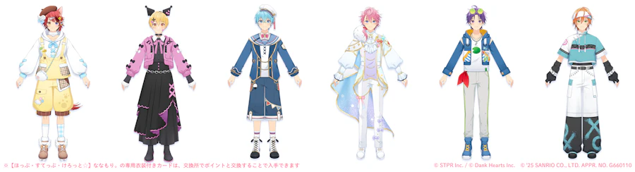 すとぷり×サンリオキャラクターズ 笑顔で奏でるファンタジーステージ|衣装ガチャ