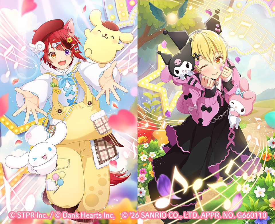 すとぷりWith!!(すとうぃず)公式サイト | ゲーム内イベント「すとぷり