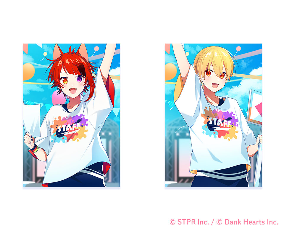 25年07月_前半イベント_交換