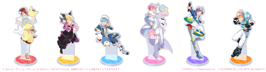 すとぷり×サンリオキャラクターズ 笑顔で奏でるファンタジーステージ|デコガチャ