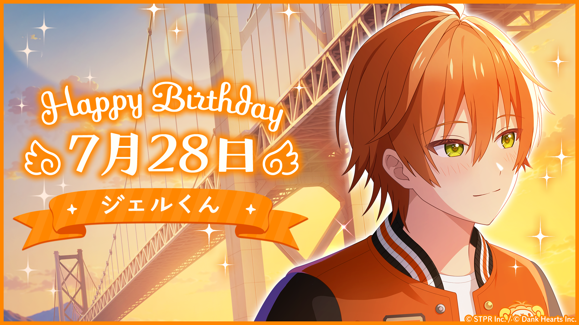 すとぷりWith!!(すとうぃず)公式サイト | 本日より「HAPPY BIRTHDAY