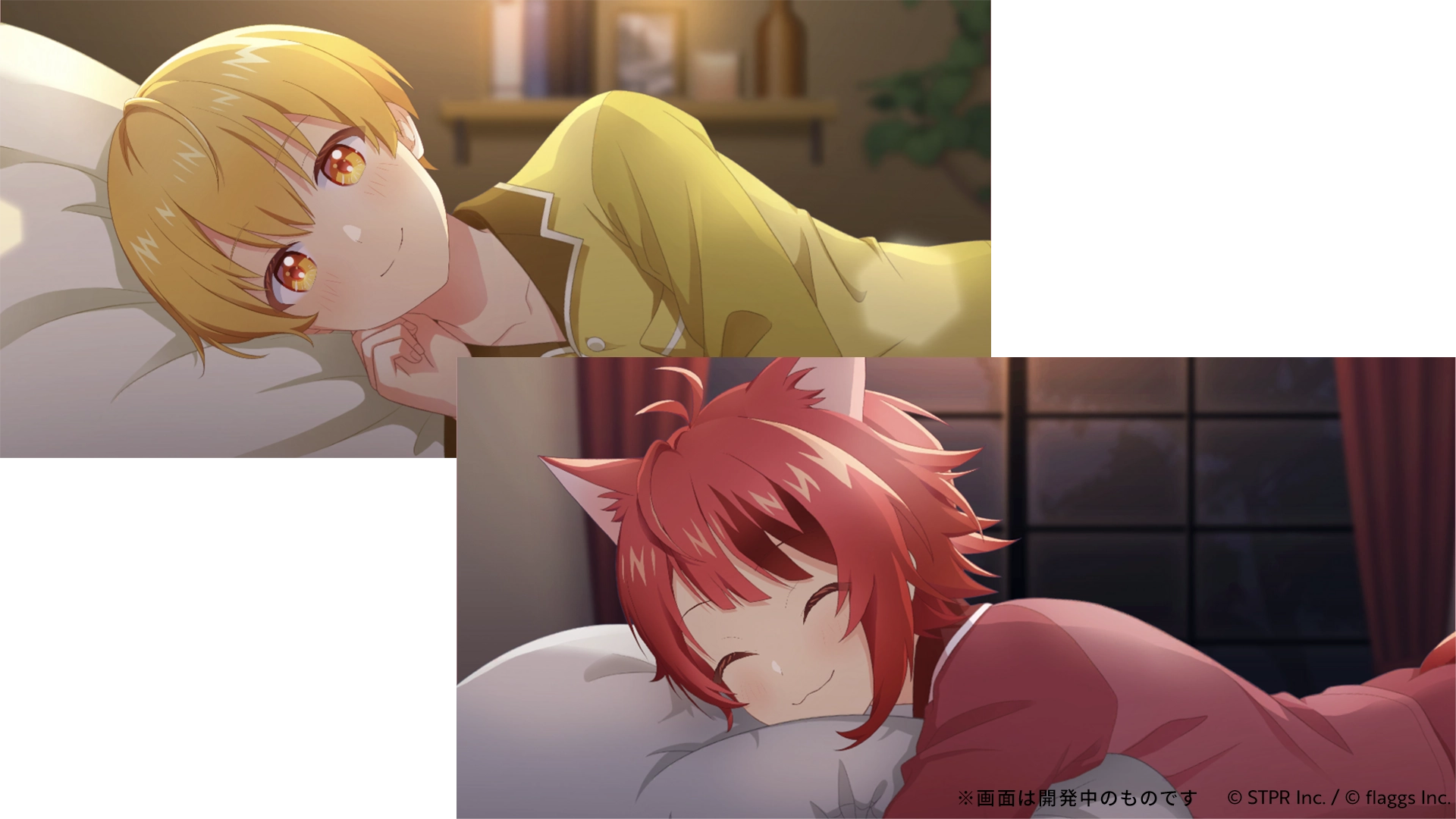 おやすみタイム