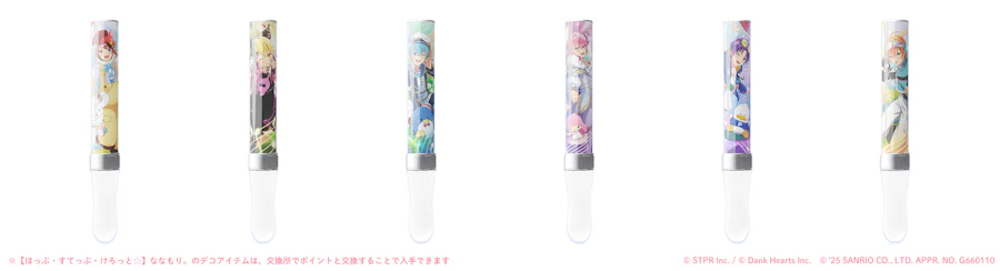 すとぷり×サンリオキャラクターズ 笑顔で奏でるファンタジーステージ|デコガチャ