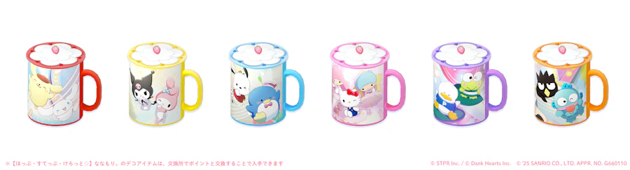 すとぷり×サンリオキャラクターズ 笑顔で奏でるファンタジーステージ|デコガチャ