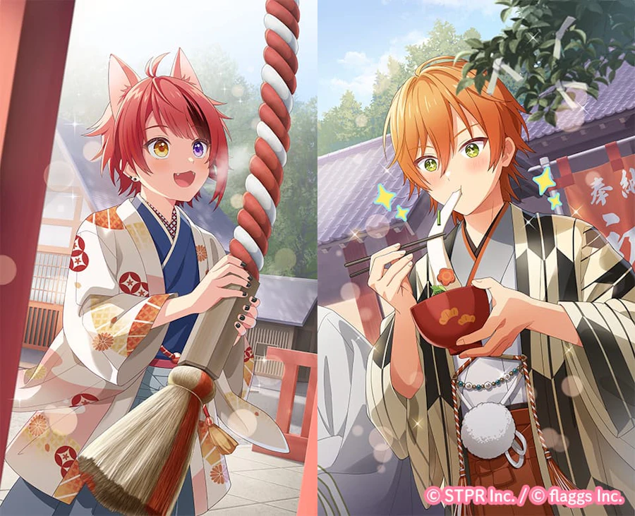 新春!すとぷりと神様のおみくじ|衣装ガチャ