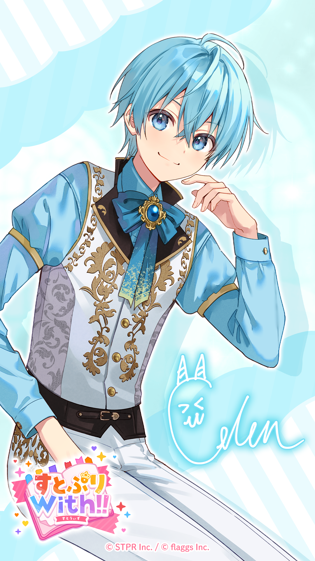 すとぷりWith!!(すとうぃず)公式サイト | すとぷりWith!!(すとうぃず