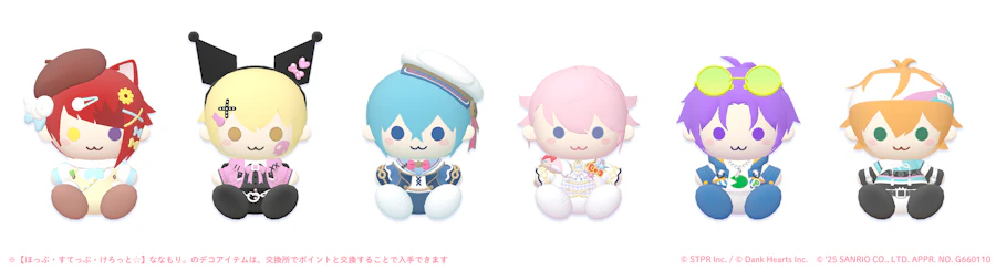 すとぷり×サンリオキャラクターズ 笑顔で奏でるファンタジーステージ|デコガチャ
