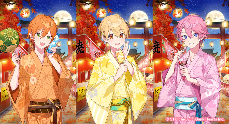 すとぷりと秋風にゆれる兄妹ごころ|衣装ガチャ