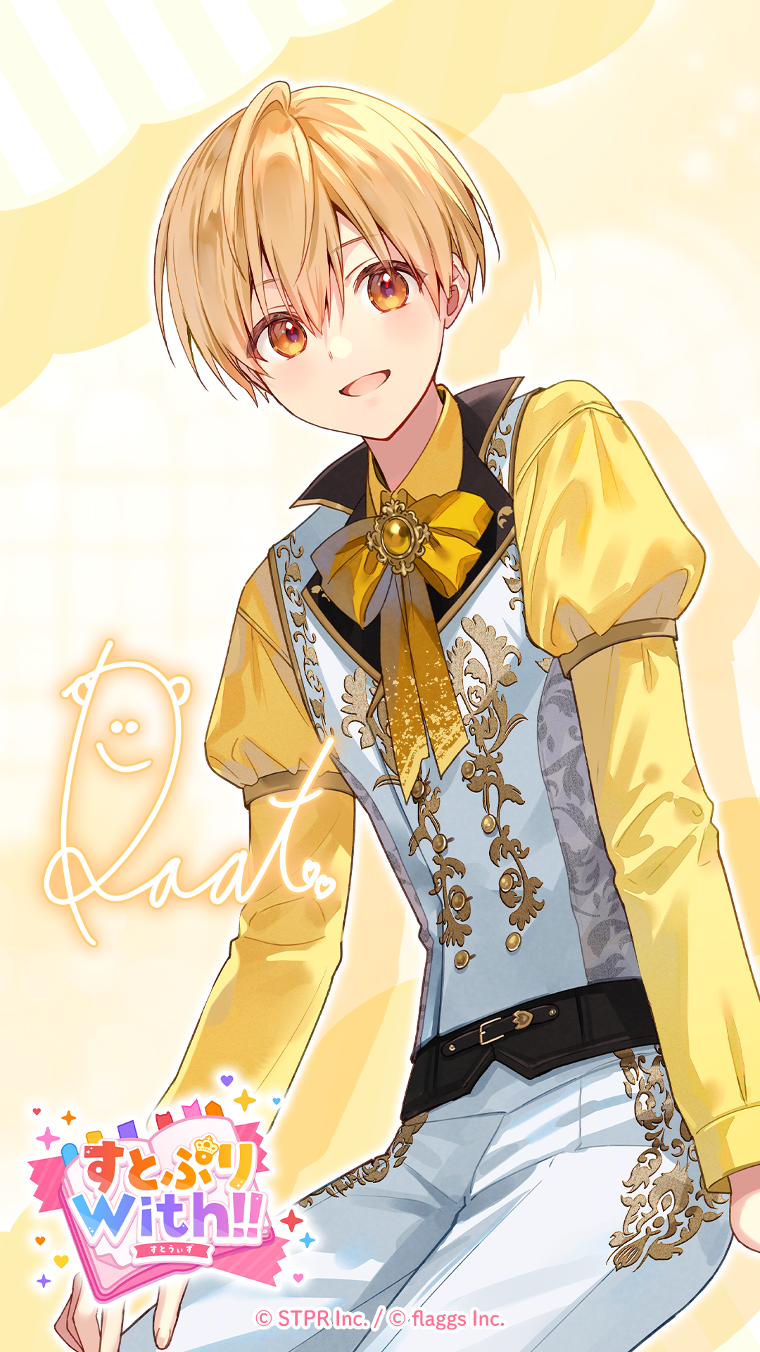すとぷりWith!!(すとうぃず)公式サイト | すとぷりWith!!(