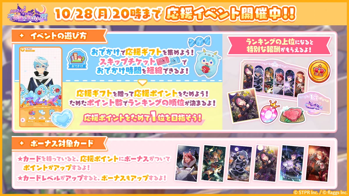 Amazon.co.jp: すとぷり さとみくん ハロウィン 2023 コレクションカード おばけ : おもちゃ