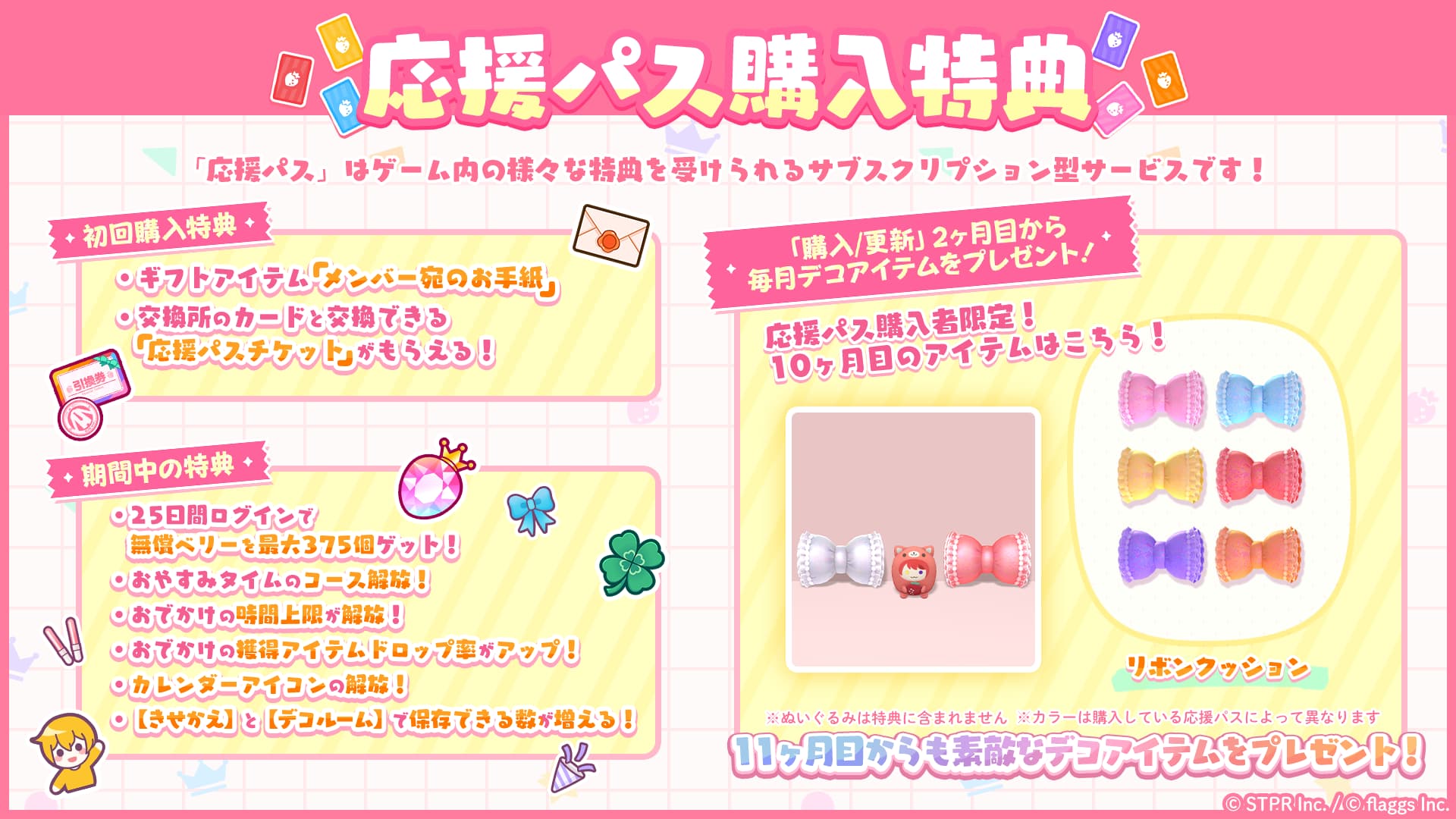 もにか様 リクエスト 3点 まとめ商品 もも様 リクエスト 3点 まとめ