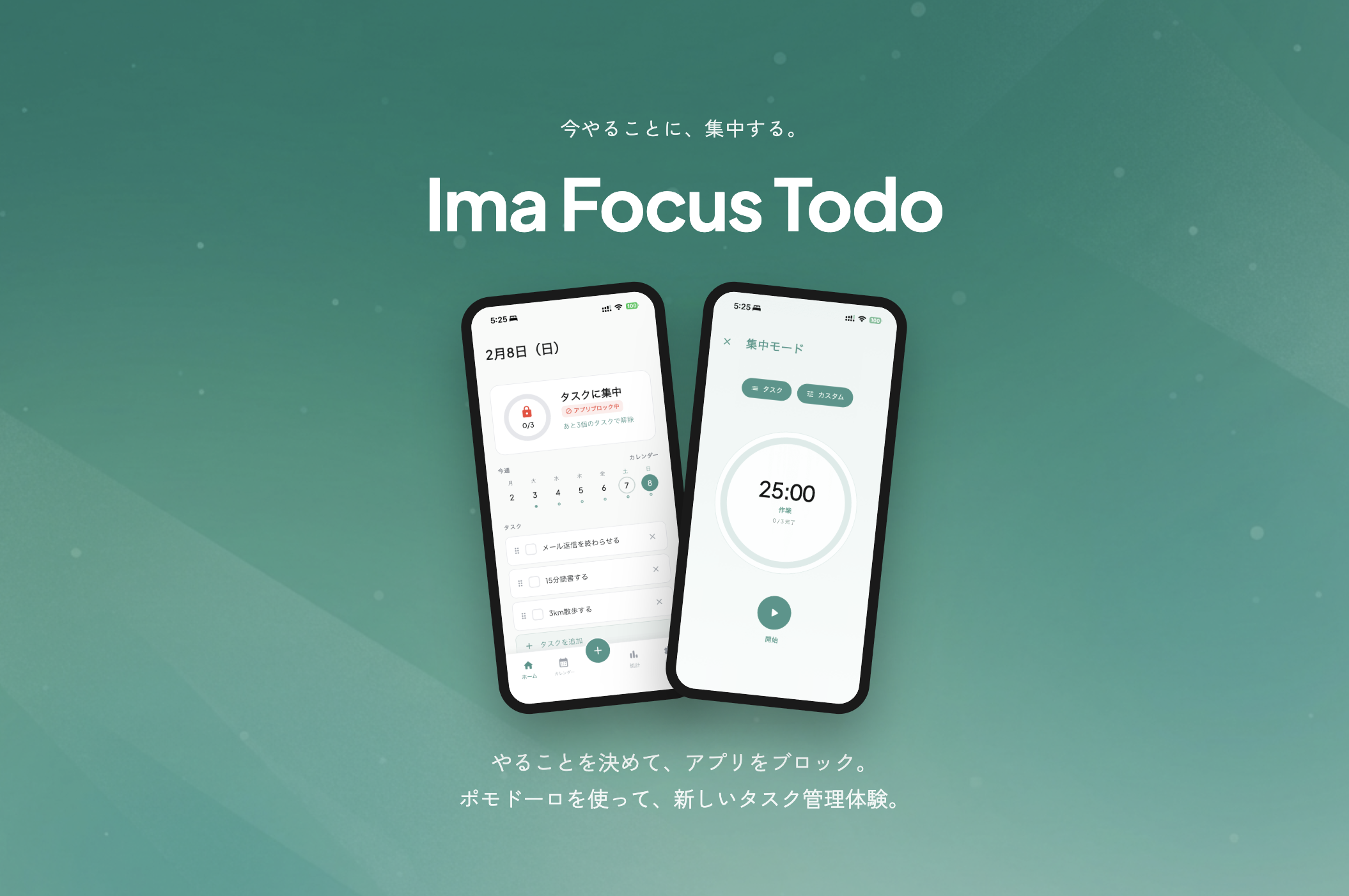 Ima Focus Todo