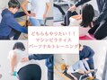 スピネルジム 白金台店(Spinel.GYM)｜ホットペッパービューティー