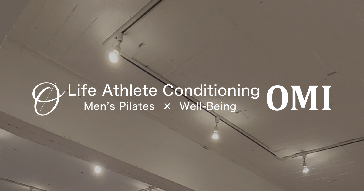 Life Athlete Conditioning OMI|男性専用ピラティススタジオ |
