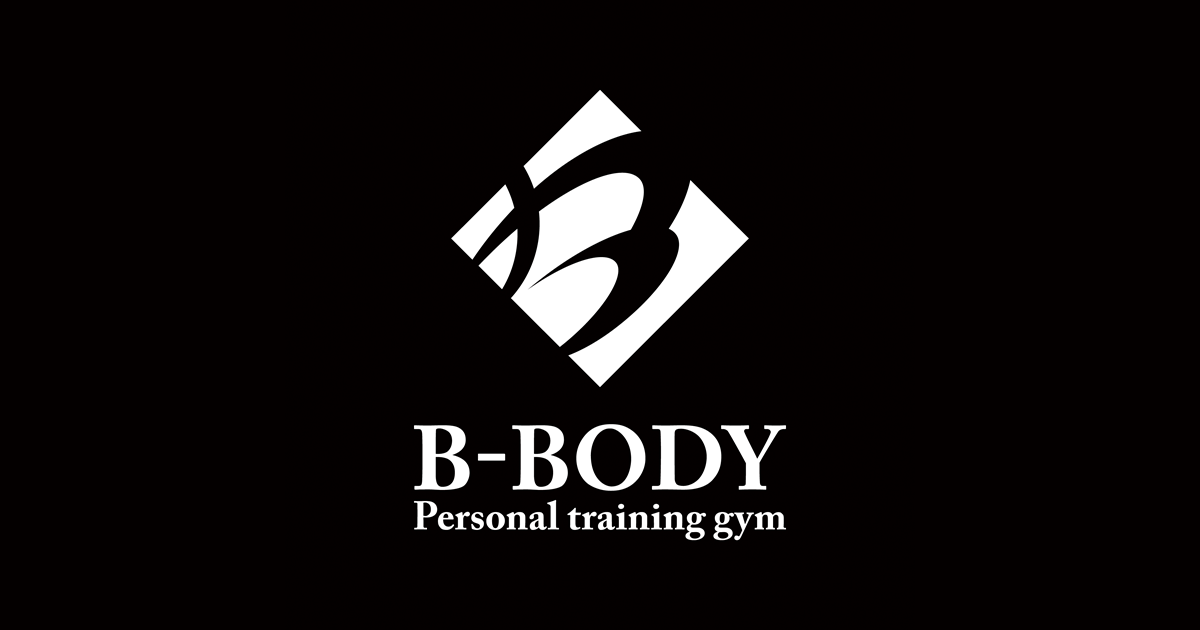 【駅徒歩2分】早稲田・若松河田・牛込柳町のパーソナルトレーニングジムはB-BODY新宿店
