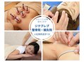 ジクブレブ整骨院 鍼灸院 小伝馬町店｜ホットペッパービューティー