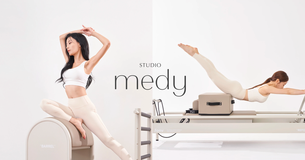 幡ヶ谷スタジオ｜medy｜マシン専門パーソナルピラティス