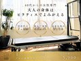 アンダーセブン(Under Seven)｜ホットペッパービューティー