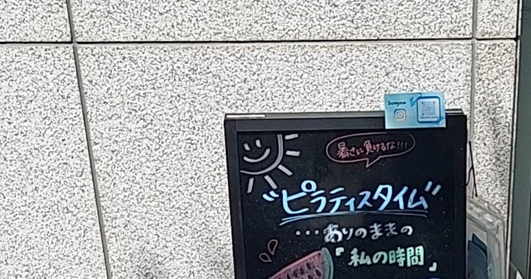 Zen Place Pilates 横浜みなみ西口(横浜市西区北幸) | エキテン byGMO