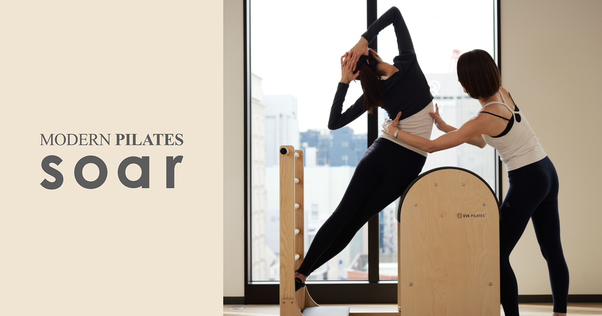 MODERN PILATES 銀座 soar-ソア- | MODERN PILATES STUDIO