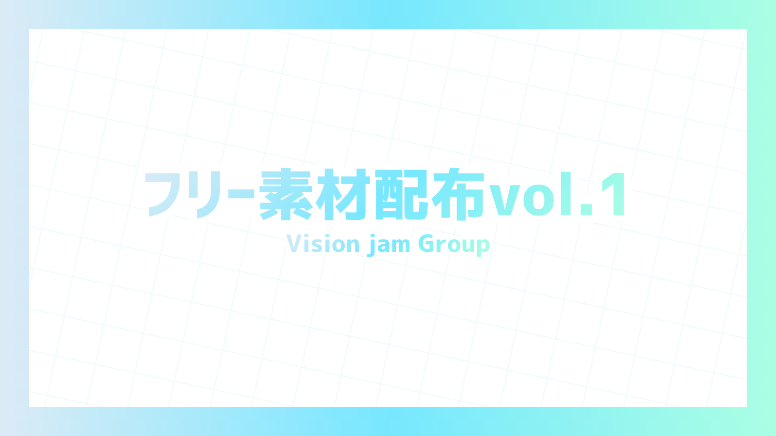 【5月第2週】おはようVライバー/VTuber素材【フリー素材配布】