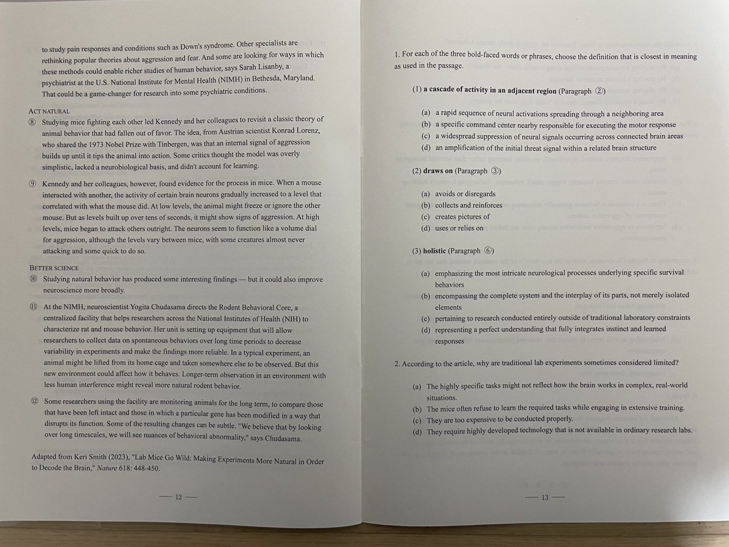 早稲田大学国際教養学部 AO入試【最新問題 解説】 | 未来図