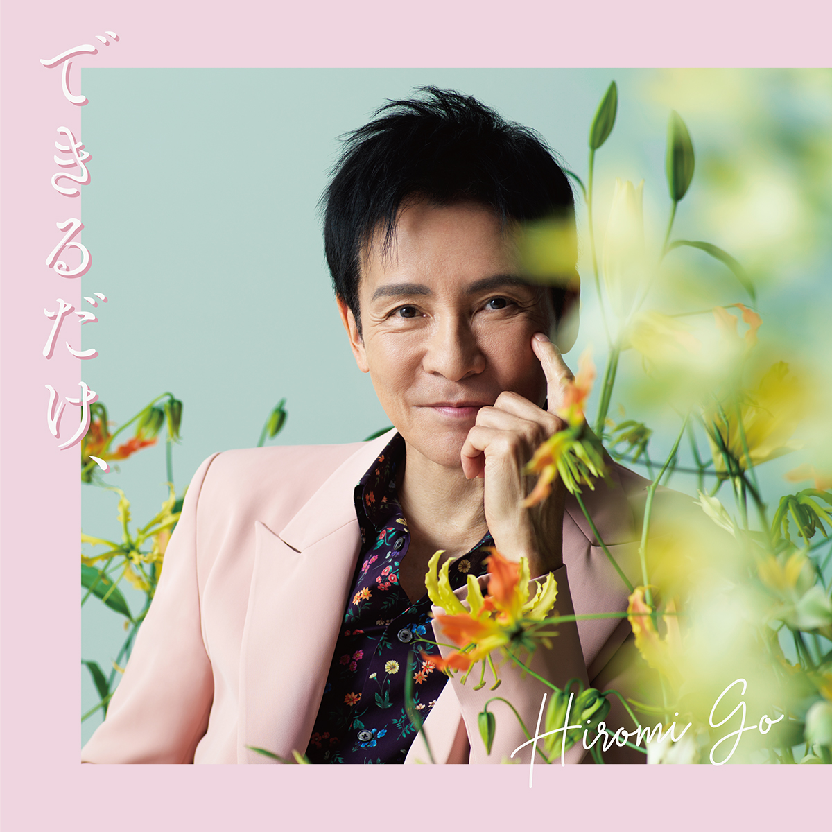 旧規格 38DH71☆郷ひろみ TAILOREDSONG 初期盤 ハガキ付♪ 旧規格 38DH71☆郷ひろみ TAILOREDSONG 初期盤 ハガキ付♪ 旧