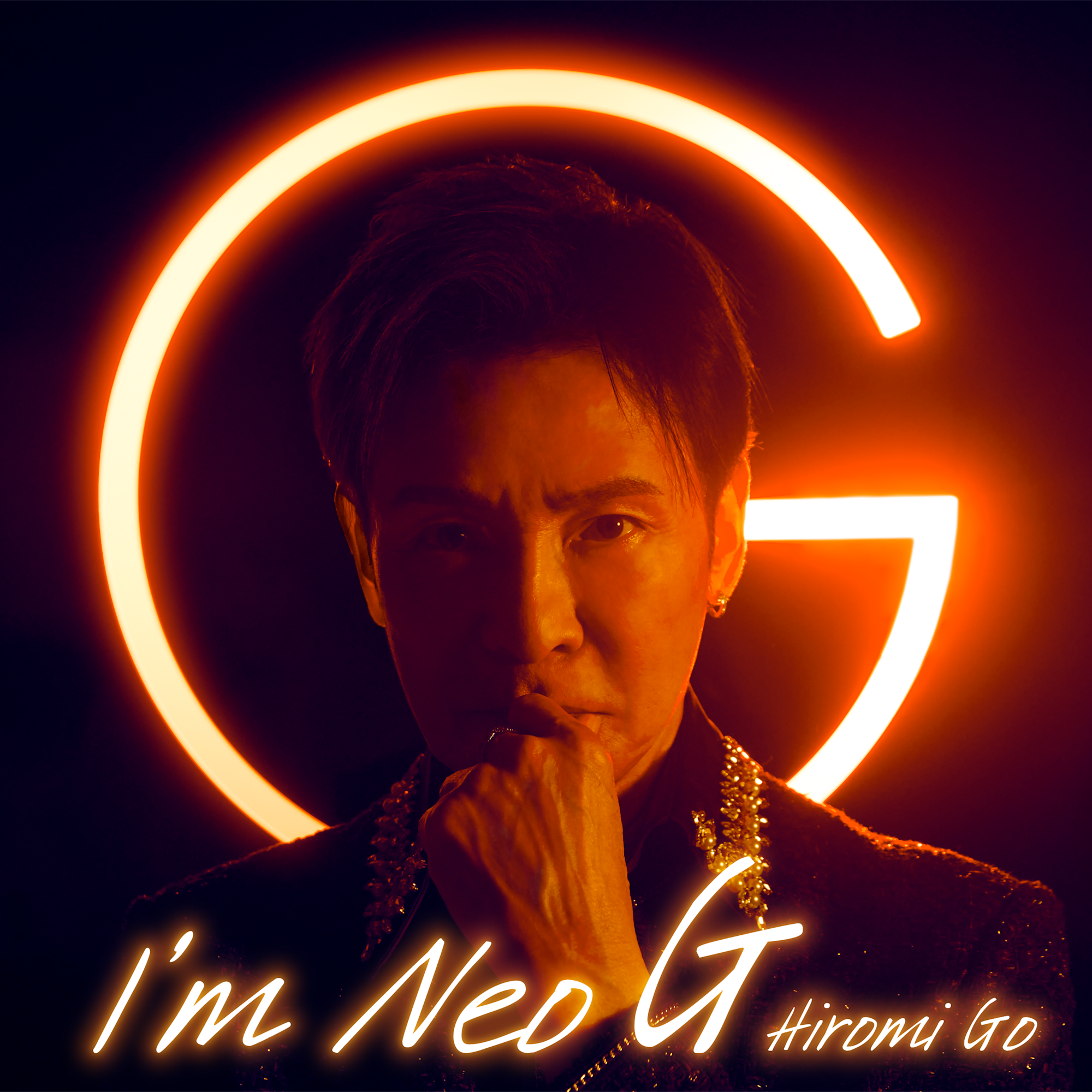 郷ひろみ112枚目のニューシングル「I'm Neo G」 ”革新的な”ジャケット