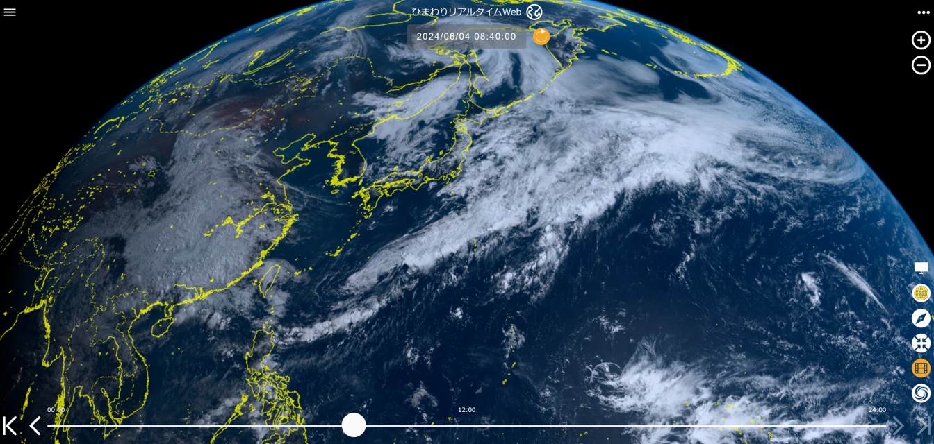 ひまわりリアルタイム