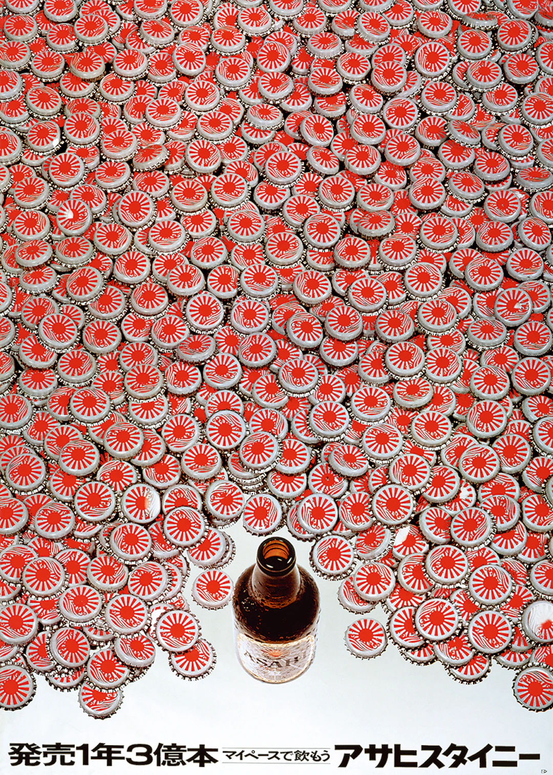 【訃報】当社最高顧問 永井一正氏 逝去のお知らせ の記事画像