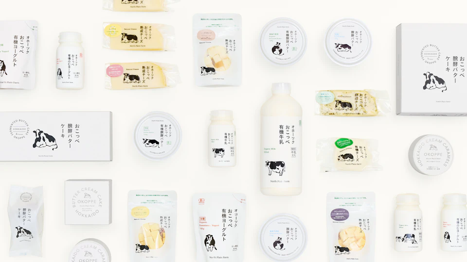 North Plain Farm の画像