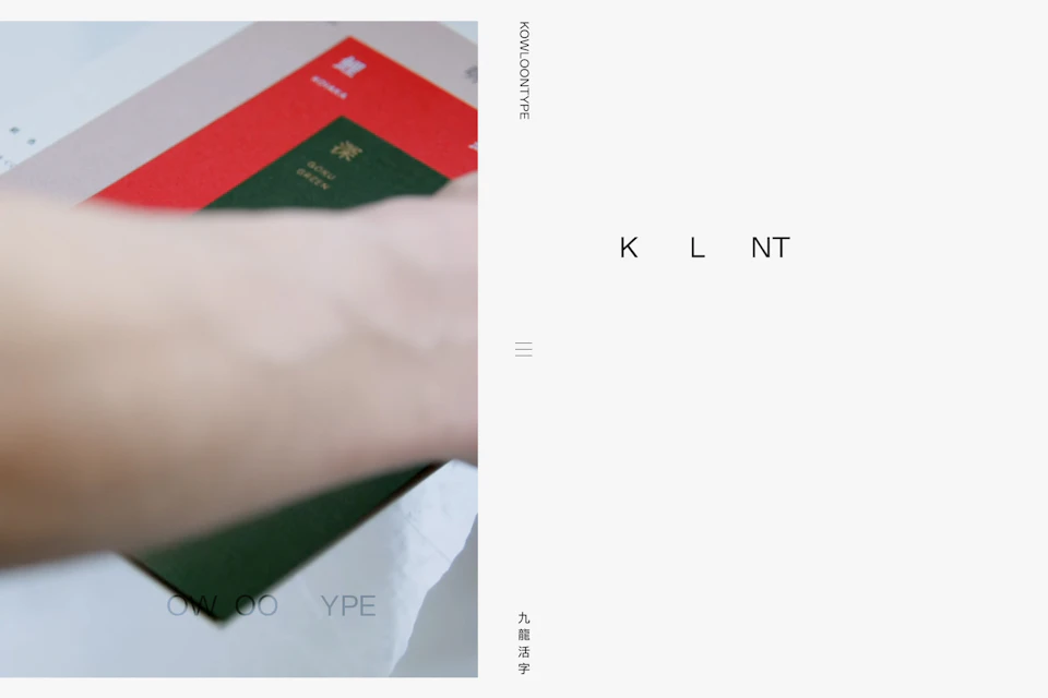 Kowloon Type の画像