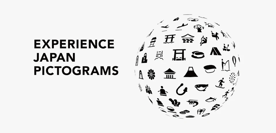 デザインから日本の観光体験を支える「EXPERIENCE JAPAN PICTOGRAMS」を公開 の記事画像