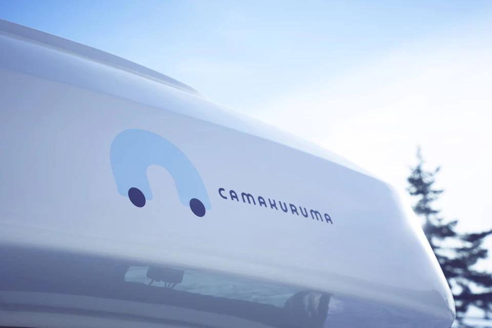 Camakuruma の画像