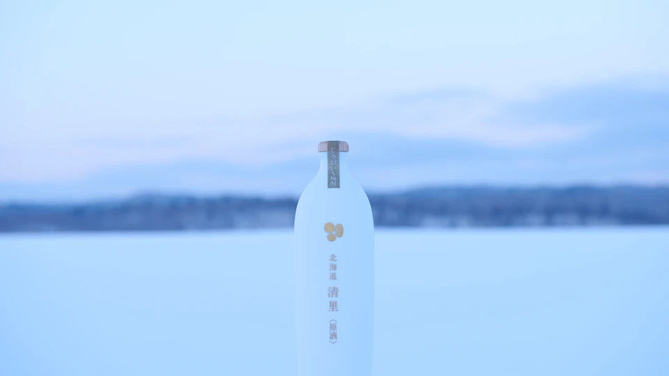 じゃがいも焼酎「北海道 清里」 の画像