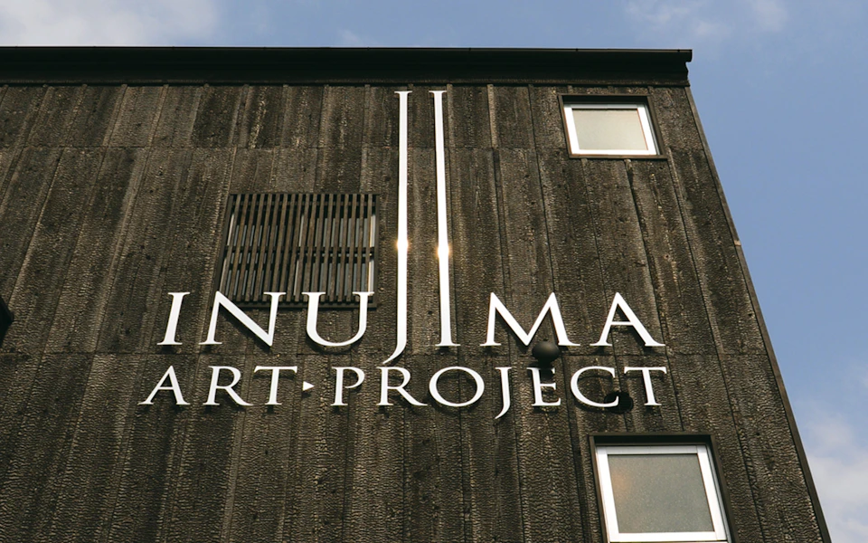 Inujima Art Project Signage Plan の画像