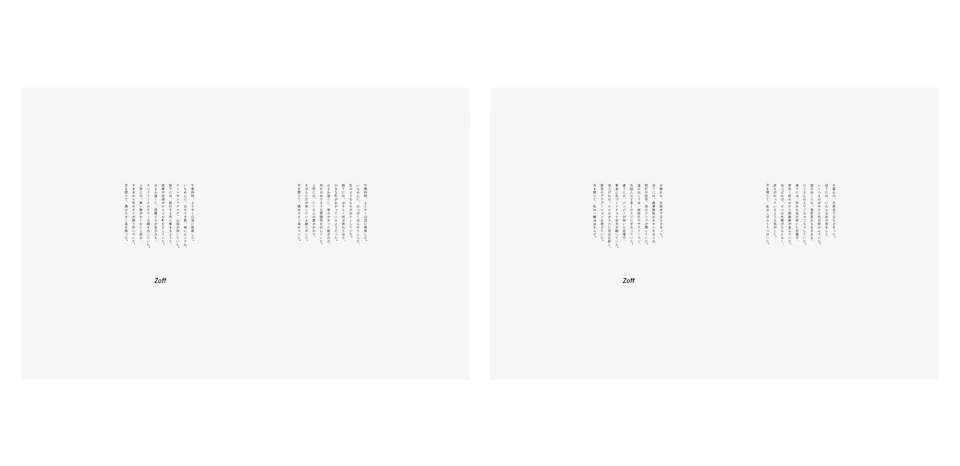 浅井花怜･釣瓶昂右が、2017年度朝日広告賞「準朝日広告賞」を受賞 の記事画像