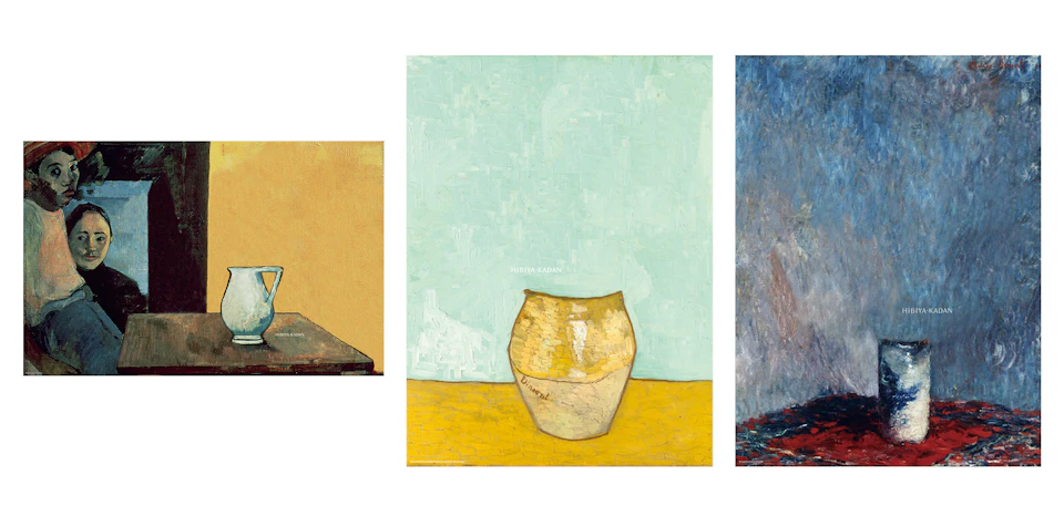 髙久麻里が、2016年度朝日広告賞「準朝日広告賞」を受賞  の記事画像