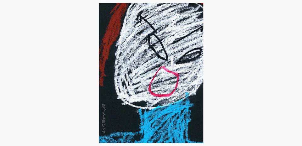 第62回朝日広告賞 一般公募の部で、清水龍之介が準朝日広告賞を受賞
 の記事画像