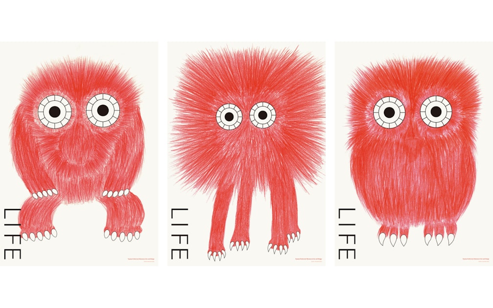 nagaikazumasa-life_main_pc.jpg?w=1200&h=630&fit=crop